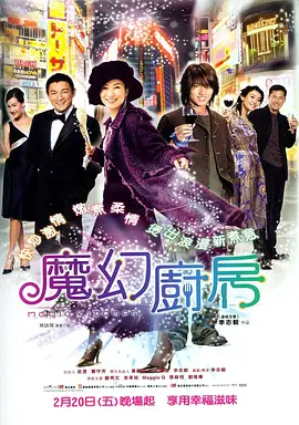 全集已更新粤语版