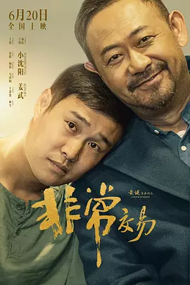 完整版电影在线观看