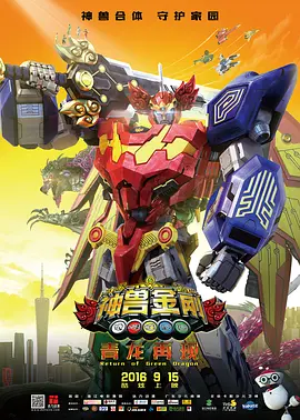 《喜欢你》深圳见面会 2017-05-02 4月27日，《喜欢你》在深职院提前试片，获得全场鼓掌喝彩的超强口碑，监制陈可辛、导演许宏宇、主演周冬雨还组团亮相深圳。