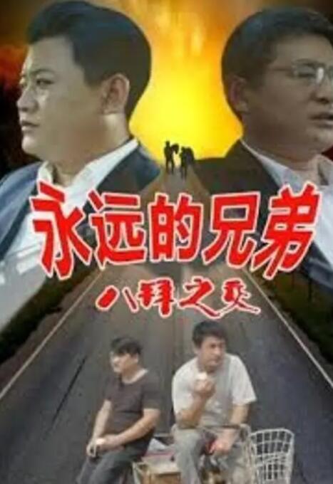 《蜂蜜的针》曝终极预告 袁泉上演除害猎杀法则3453人看过 《阳光女子合唱团》MV上线 A-lin歌唱爱与幸福2103人看过 《天才游戏》曝预告 彭昱畅丁禹兮化身纯恨宿敌2667人看过 《纯真年代的爱情》研讨会 孙千王天辰忆拍摄往3157人看过 新闻首页 电影新闻首页 明星新闻 华语 海外 成龙、梁朝伟、小贝、李栋旭等观战NBA中国赛 日前，25-26赛季NBA季前赛在中国澳门举行，成龙、梁朝伟 、刘嘉玲、任达华、大卫·贝克汉姆、林书豪、李小鹏、李栋旭、刘宪华、杜华、李汶翰等到场观... 《球状闪电》官宣 童瑶、王安宇、杨立新领衔主 9月25日，根据刘慈欣同名小说改编而成的剧集《球状闪电》阵容官宣，由陈思诚监制，戴墨执导，童瑶、王安宇、杨立新领衔主演，周一围、丁勇岱特邀主演，杨玏、... 倪妮、宋威龙外网生图抗打 时装周同场黛米·摩2025-09-24 汤唯、乔贝贝、张婧仪、吴磊等亮相伦敦时装周2025-09-24 演员于朦胧坠楼身亡 杨幂、迪丽热巴等发文悼念2025-09-12 《跛豪》《新上海滩》导演潘文杰逝世 享年69岁2025-09-10 更多 堪比时装周!