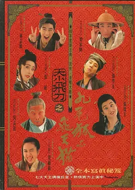粤语中字在线观看