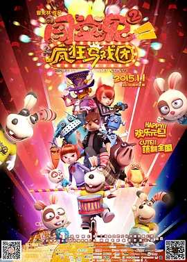 蓝光原盘在线观看