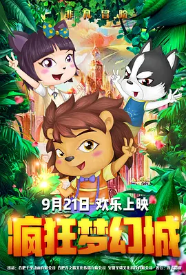1080HD手机在线观看