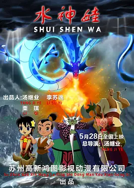 超清在线观看
