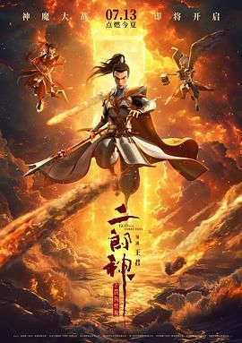 粤语版