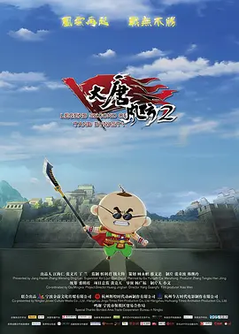 BD国语电影免费在线