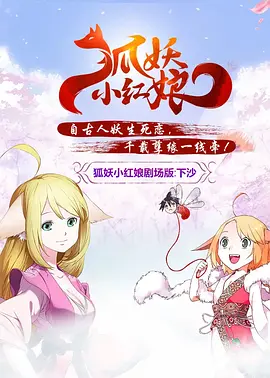 完整版在线观看