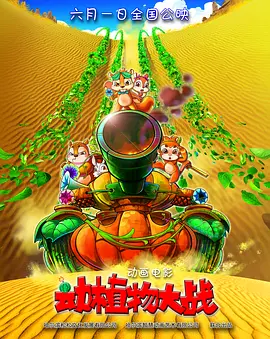 蓝光原盘