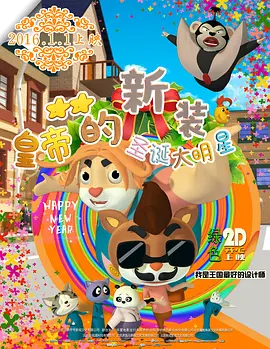 粤语版