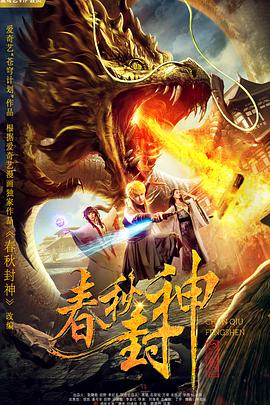 国语版