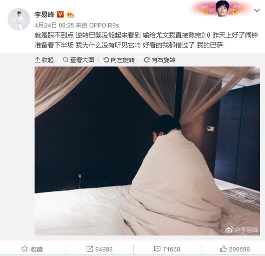 为感恩躬耕教坛的辛劳园丁，演员郑业成发起“请你看戏”公益送票活动，邀请当地老师和粉丝来到周信芳戏剧空间，观戏剧，念师恩，颂师情。