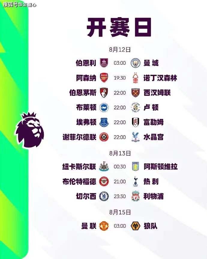 莱斯利·曼恩蕾丝裙现身。