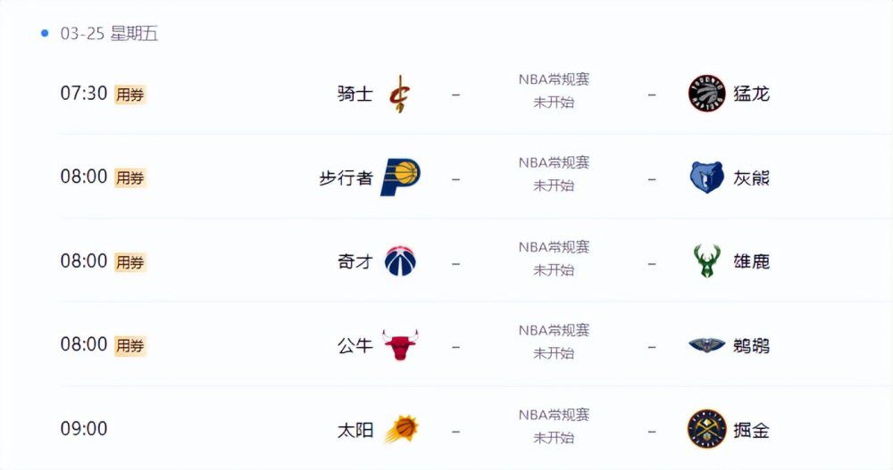 全集免费观看超清