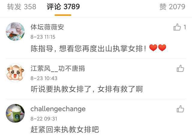 高清版在线观看