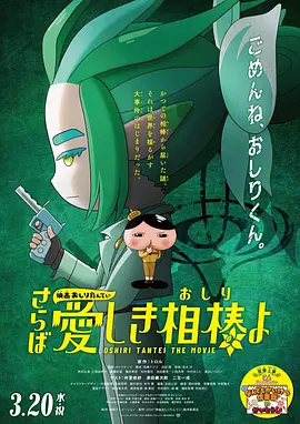 票房播报：国产片走势稳健 《千与千寻》点映上榜 2019-06-18 6月17日，大盘回落至5545万元，《黑衣人：全球追缉》继续保持领先地位，累计票房即将破2亿。