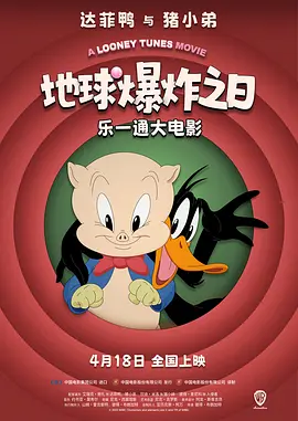无删减版在线观看