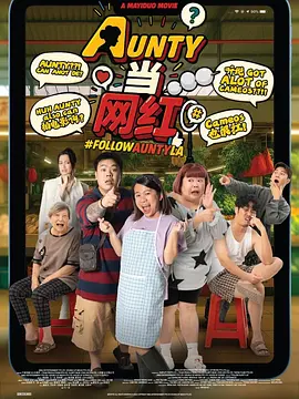超清在线观看