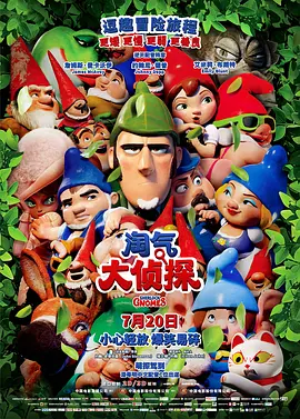 未删减电影