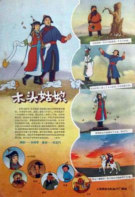 1080P未删减版在线观看