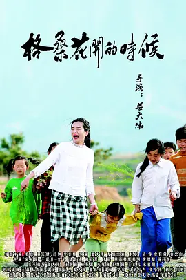 清晰在线播放观看