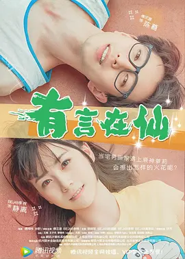 高清影视