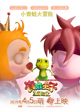 高清蓝光在线观看