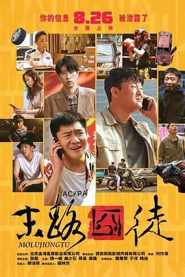 《大侦探皮卡丘》排片占比上涨3.19%，票房环比暴涨177%，累计票房冲击6亿基本无疑。