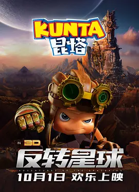 1080P未删减版在线观看
