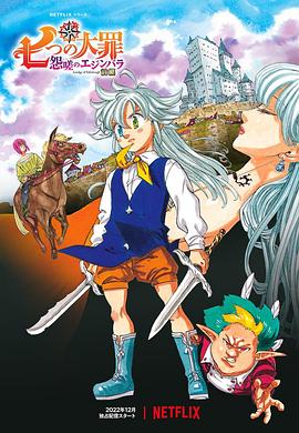 DVD高清完整版