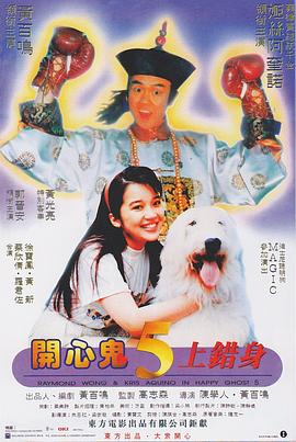 DVD高清完整版