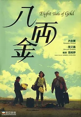蓝光压制