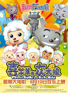 全集已更新粤语版