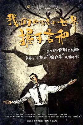 完结高清影视