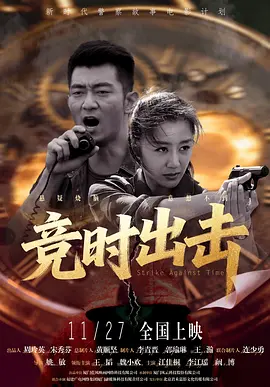 超清HD高清在线观看