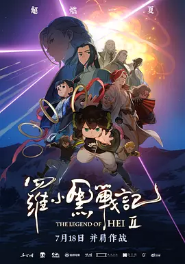 完结完整版观看