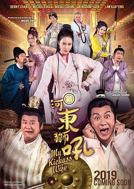 电影《东极岛》历史6年，200天拍摄，今日正式杀青，2025敬请期待！