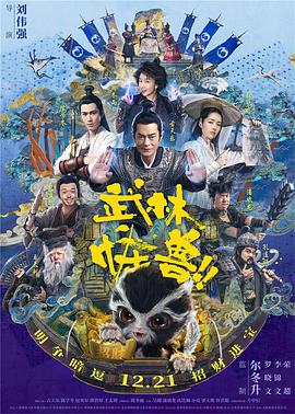 中文字幕未删减版在线观看