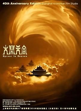 HD免费在线播放