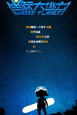 手机在线观看