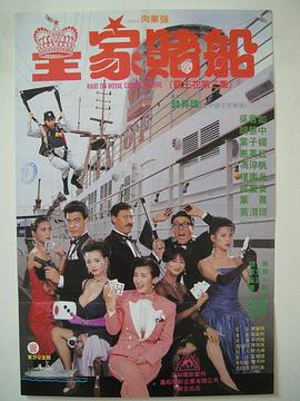 《生活大爆炸》庆祝播出200集 