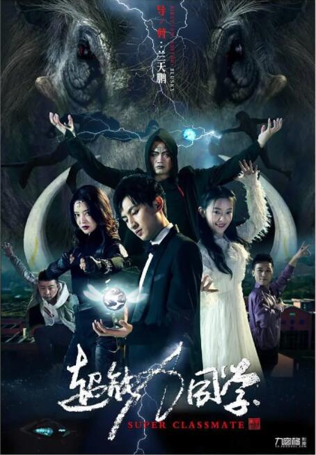 高清版在线观看