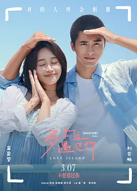 免费高清在线观看