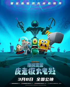 蓝光压制