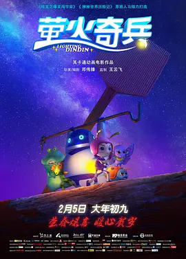 电影未删减