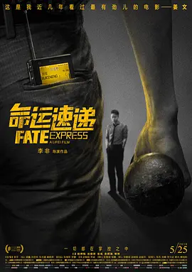 影片用黑白灰的凛冽色调与连绵雪景，勾勒出一个错综复杂又极具风格化的光影世界。
