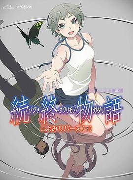 高清蓝光在线观看