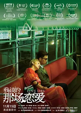 BD国语高清完整版