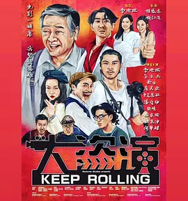 周票房7.56亿元；