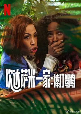 高清版在线观看