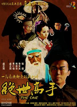1080P未删减版在线观看